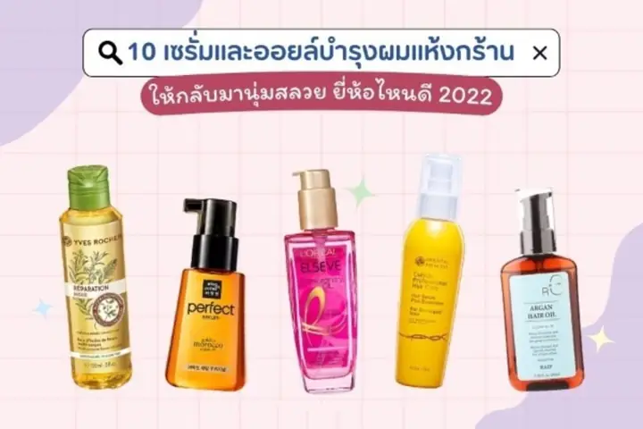 7+ Bí Quyết Dưỡng Tóc Không Bị Khô Xơ, Mềm Mượt Tự Nhiên