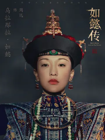 Kế Hoàng Hậu Cắt Tóc: Bí Ẩn Đằng Sau Hành Động Gây Chấn Động Càn Long Kế Hoàng Hậu Cắt Tóc: Bí Ẩn Đằng Sau Hành Động Gây Chấn Động Càn Long