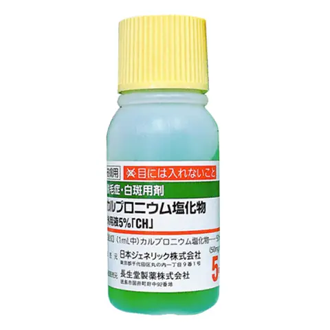Serum Kích Thích Mọc Tóc Nhật Bản: Bí Quyết Tóc Dày, Chắc Khỏe Tự Nhiên Serum Kích Thích Mọc Tóc Nhật Bản: Bí Quyết Tóc Dày, Chắc Khỏe Tự Nhiên