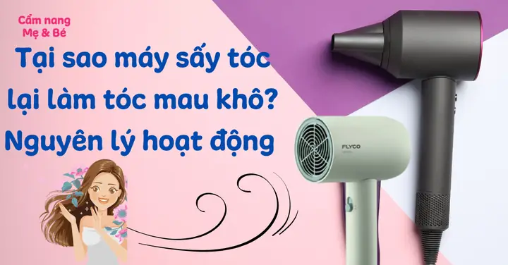 Tại Sao Sấy Tóc Lại Làm Tóc Khô Nhanh? Giải Mã Nguyên Lý Khoa Học Và Mẹo Hay Tại Sao Sấy Tóc Lại Làm Tóc Khô Nhanh? Giải Mã Nguyên Lý Khoa Học Và Mẹo Hay
