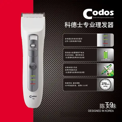 Tông Đơ Cắt Tóc Codos T9 Chính Hãng: Đánh Giá Chi Tiết & Hướng Dẫn Sử Dụng